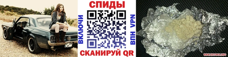 Первитин кристалл Новотроицк