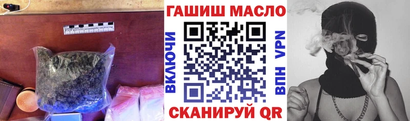 наркота  Новотроицк  Дистиллят ТГК вейп с тгк 